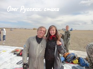 Олег Русских, Анастасия Киреева. Степногорск 2010 год