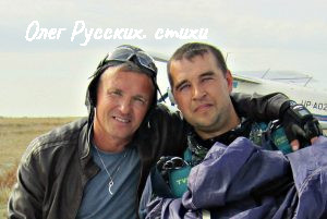 Олег Русских, Алексей Куличкин. аэродром Павлодар