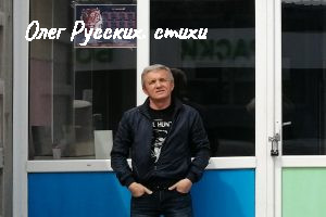 Олег Русских 2022 год. Караганда