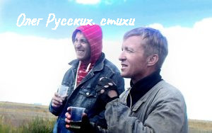 Олег Русских /справа/ и Вадим Драпиковский/слева. Аэродром Талды Кудук. Караганда. 2011год